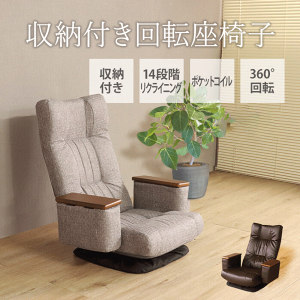 yBtCf[11/21()23:59܂Ō! 10ItN[|z[t]֎q PVC O[ 14iKNCjO 360°] I|t |PbgRC v ւɂ  d 