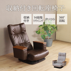 _SSAt^[Z[N[|12/12()23:59܂5OFFI^[t]֎q PVC _[NuE 14iKNCjO 360°] I|t |PbgRC v ւɂ  d