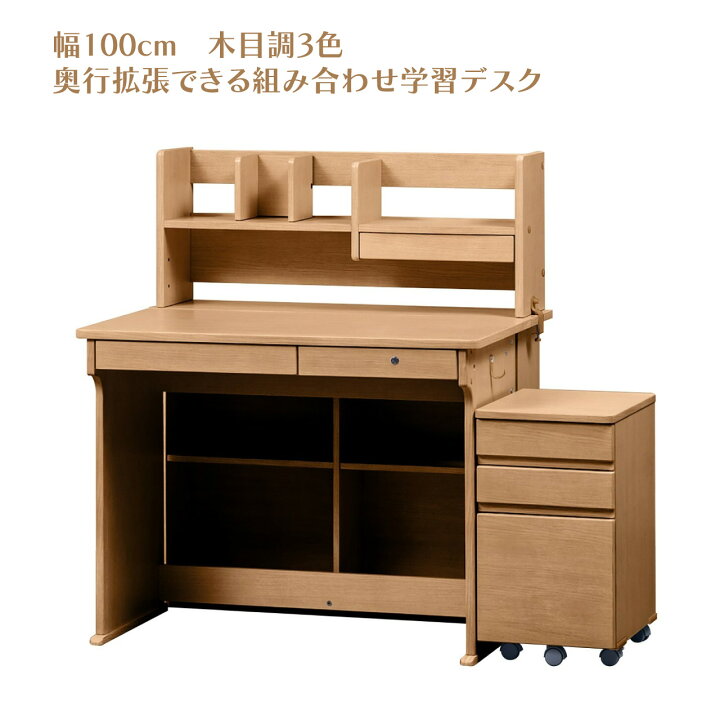 楽天市場】＼お買い物マラソン☆全品ポイント5倍アップ中！／奥行拡張 