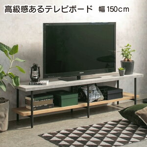 RN[gƖؖڒgݍ킹er{[h150cm TV{[h/}eBi i` ~huE er [{[h V 