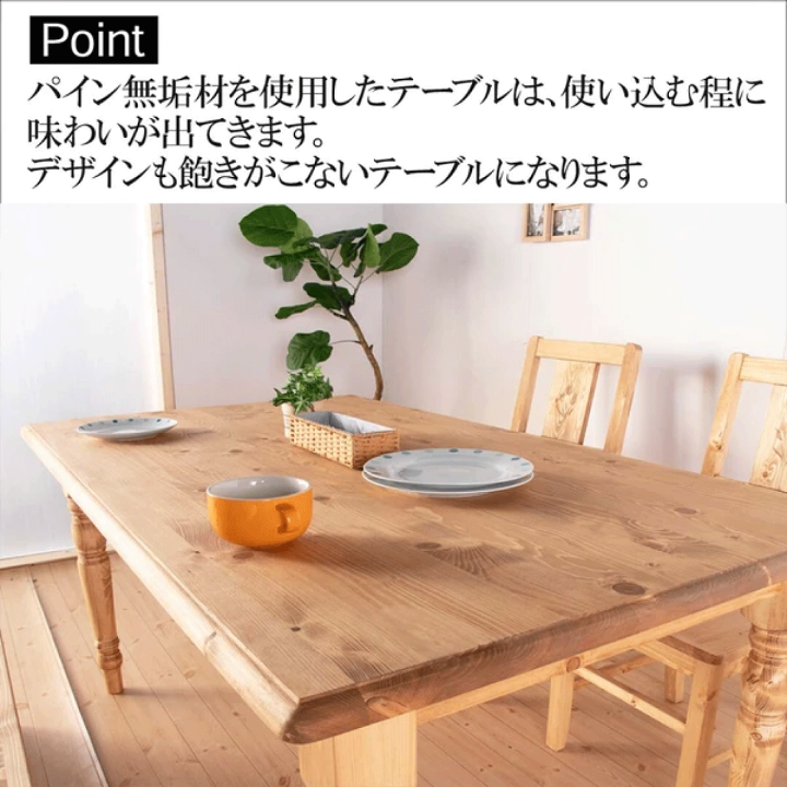 楽天市場】カントリー好きなダイニング5点セット テーブル幅