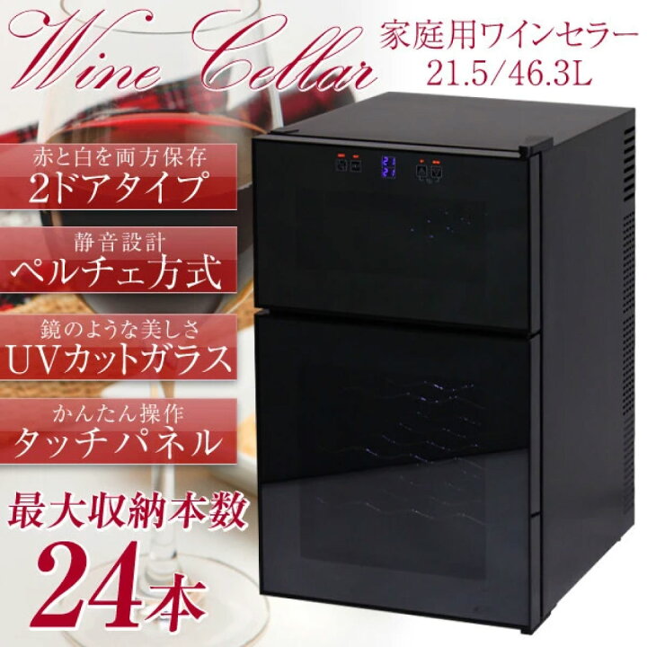 楽天市場】＼お買い物マラソン☆全品ポイント5倍アップ中！／2ドア 