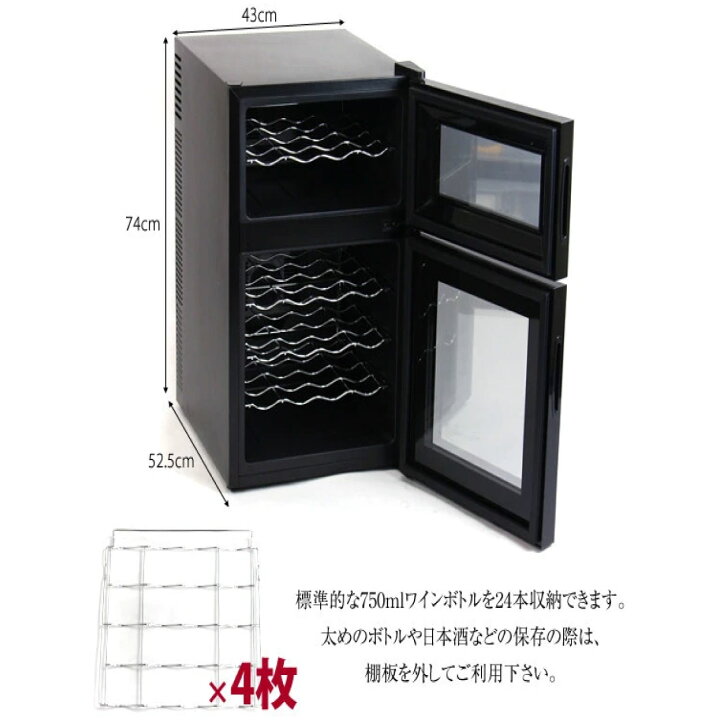 楽天市場】＼お買い物マラソン☆全品ポイント5倍アップ中！／2ドア 