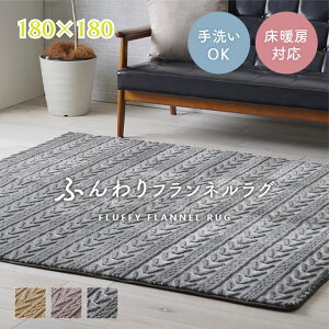  180×180cm O J[ybg 3F nO {[O tl ^b` g[Ή Ae k Igi g[pO 􂢐 g zbgJ[ybg  