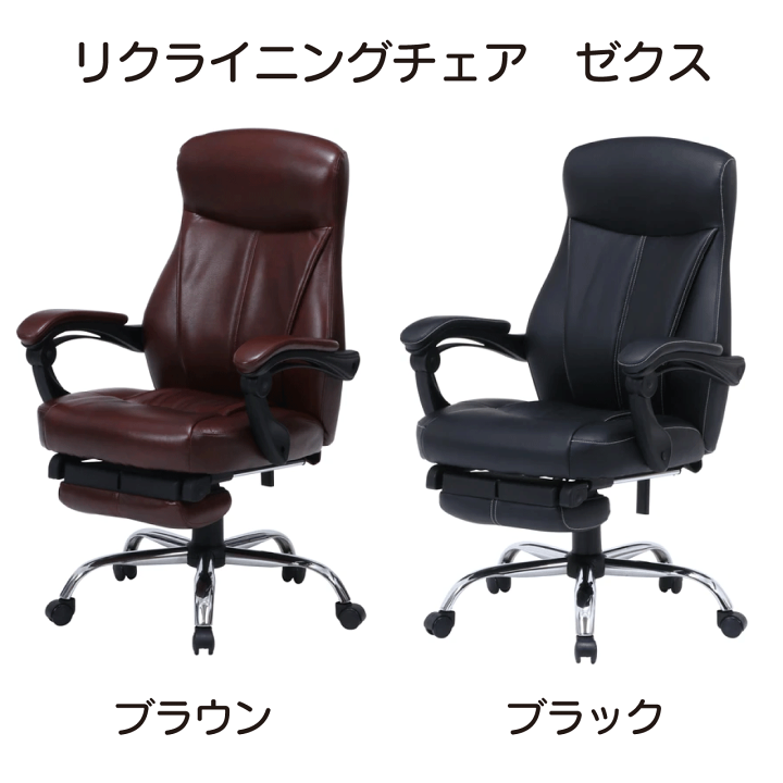 リクライニング　アームチェア　ブラック　黒　イス　角度調節可能 楽天市場】＼スーパーSALE 12/5(金)23:59まで10％オフクーポン・5倍P