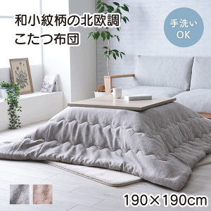 zc }XNX 190×190cm 2F O[W IW R^czc Pi keCXg WpfBeCXg a Ȏ WK[hD萶n ^|| tlf Jo[ 