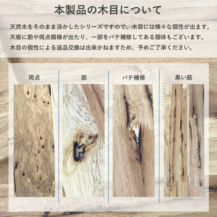 楽天市場】NATURAL SIGNATURE 伸縮ボード 天然木 組立家具 天然木を 