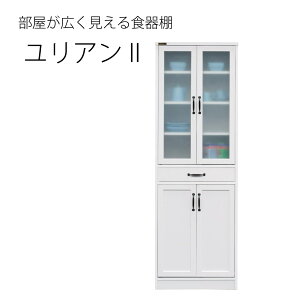 _X[p[SALE^ALLi|Cg5{AbvI^60cm HI AII LWHƋV[Y 60×180×s40cm CKX tBKX ]|h~t 