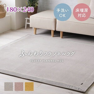 _}\Si|Cg5{AbvI^O J[ybg nO {[O tl XgCv ~ wNx180×240cm 3F O[ [Y CG[ k Igi