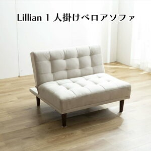 _X[p[SALE^ALLi|Cg5{AbvI^Lillian 1l|xA\t@ 2F Cgx[W O[ Igi kCeA zeCN G Ƃ肷ׂ ē