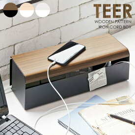 TEER 木転写コードボックス 3色 ブラウン ナチュラル ホワイト 幅38×奥行13×高さ11cm スタイリッシュデザイン ケーブル・コードボックス 配線収納 送料無料