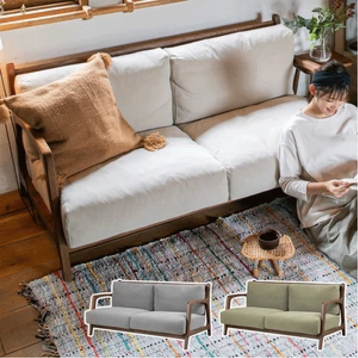 2.5人掛け 木製ソファ ベージュ