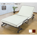 ＼お買い物マラソン★ポイント5倍アップ中！／コンパクト折りたたみベッド ショートシングル 94×187cm 2色 アイボリー ブラウン 14段階リクライニング機能付き キャスター付き 完成品 新生活 送料無料