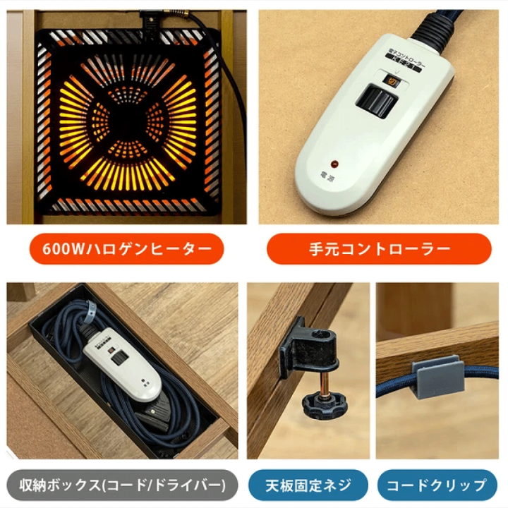 楽天市場】コタツ継脚式 手元コントローラー 120cm幅 2色 ブラウン  