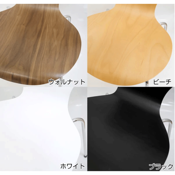 ダイニングチェア セブンチェア 椅子 いす 滑り止め付 二脚です ダイニングチェア スタッキング可能 セブンチェア 椅子 いす