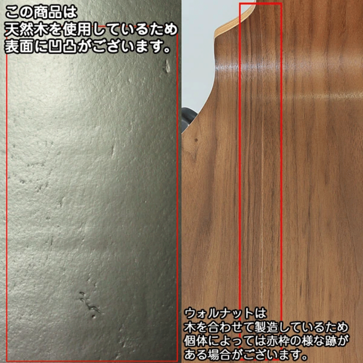 楽天市場】セブンチェア 7色 ウォルナット ビーチ ブラック