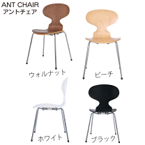 ✦北欧モダン✦アントチェア　アリンコチェア　リプロダクト ホワイト 41PCwyZffoL._UF350,350_QL80_.jpg