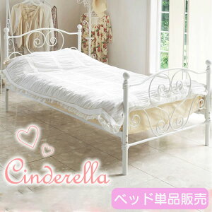 シンデレラ ベッドの人気商品・通販・価格比較 - 価格.com 