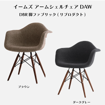 楽天市場】イームズ リプロダクト アームチェアの通販