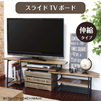楽天市場】テレビラック w120の通販 楽天市場】テレビラック w120の通販