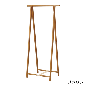 折り畳み ハンガーラック 木製」の人気商品一覧 | 安い商品を通販