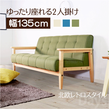 コアラソファ　CHILLAX フォレストグリーン　激安　FreeWill コアラソファ CHILLAX フォレストグリーン 激安 FreeWill様専用