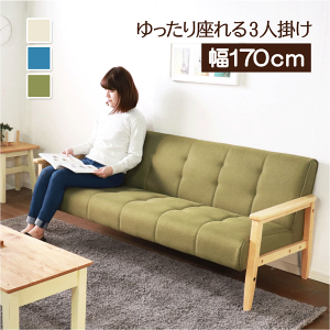 ÔȂ3l|\t@ O[ W170×D73×H70×SH40cm \t@ 3l| ؕI t@ubN  g_ g rO v[g Mtg 蕨 lC  