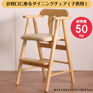 _{ yVڊӃf[10{|CgAbvI^ɍ_CjO`FA(qp) CguE W44×D44×H72×SH47cm nC`FA LbY`FA _CjO`FA xr[`FA[ 