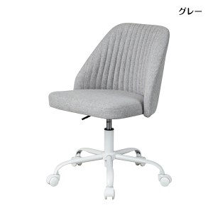 �_SS�A�t�^�[�Z�[���N�[�|����12/12(��)23:59�܂�5��OFF�I�^���[�N�X�y�[�X�𖾂邭����K�X���`�F�A���V�F���� 3�J���[ �C�G���[ �A�C�{���[ �O���[ W47.5×H83�`92.5×D56.5×SH41.5�`51cm �K�X�������~