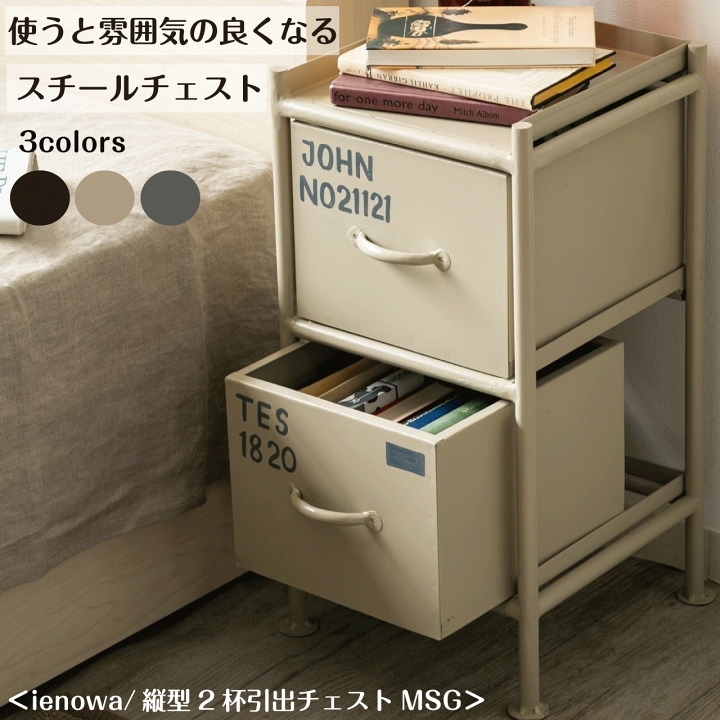 msmg】国産ひのき使用 16杯デザインたチェスト msmg】国産ひのき使用