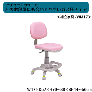 i`J[łǂ̂ɂ킹₷KX`FA sN gƋ/WM17 wK֎q q fXN`FA wK`FA ׋֎q ru ֎q LbY qp tbgXg LX^