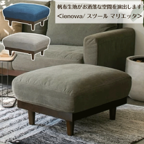 あくび さま専用。 MKマエダ　チェアー 楽天市場】エムケーマエダ家具 MKマエダ ダイニングチェア