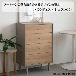 c[g[̗̂fUC 60`FXg VN W60×D35×H90cm `FXg I [I bN o 4i O[ i` X ؐ Vv  킢 