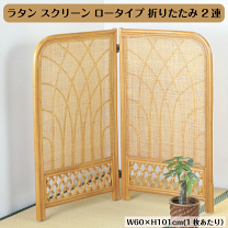 楽天市場】レトロ（間仕切り｜インテリア・寝具・収納）の通販