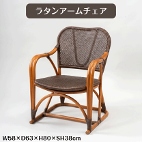 楽天市場】ラタンアームチェアの通販