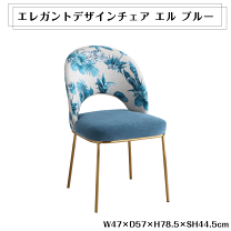楽天市場】アラベスク（イス・チェア｜インテリア・寝具・収納）の通販