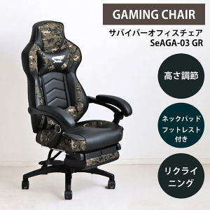 �Q�[�~���O�`�F�A SeAGA-03 �T�o�C�o�[ �I�t�B�X�`�F�A GR �O���[�� �f�X�N�`�F�A ���[�N�`�F�A �p�\�R���`�F�A ���ʍ������\ �������߉\ ���N���C�j���O �t�b�g���X�g�t�� �l�b�N�p�b�h