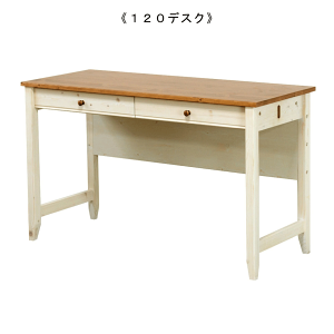 ⭐️ナチュラルウッド 無段階調整デスク 120cm オンラインストア通販店 ⭐️ナチュラルウッド 無段階調整デスク 120cm