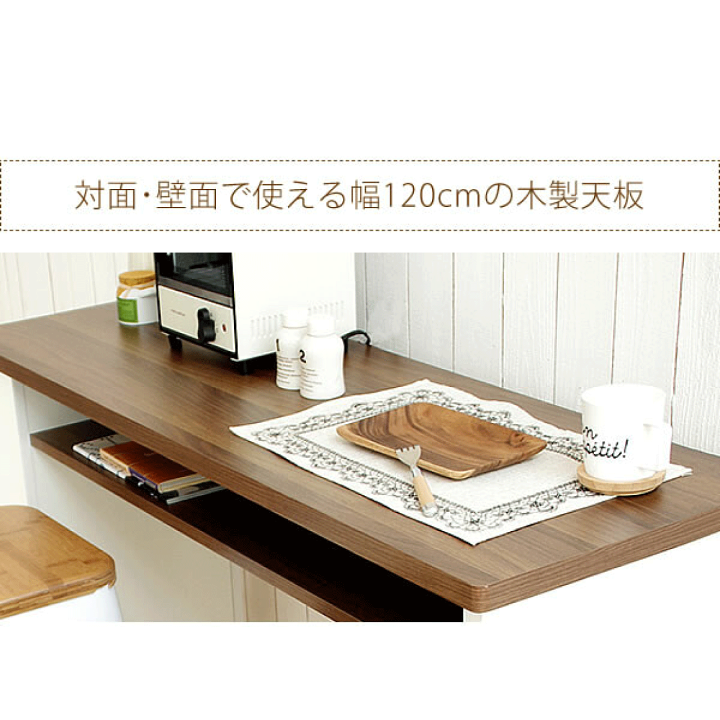 楽天市場】カウンターテーブル Latte（ラテ） KNT-1200R ホワイト