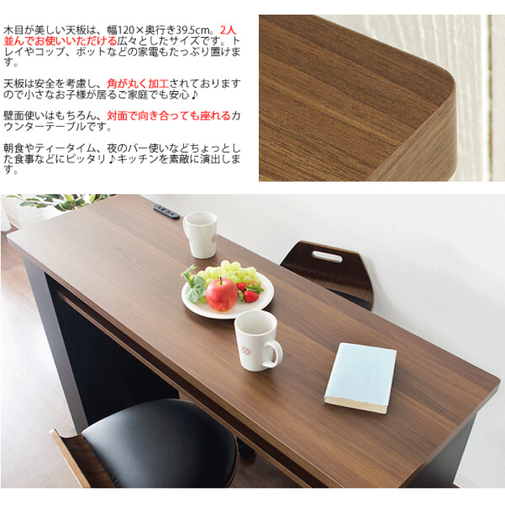 楽天市場】カウンターテーブル Latte（ラテ） KNT-1200R ホワイト