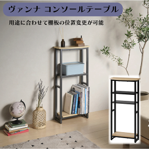 _{[̂XSi10{|CgAbvI^@i R\[e[u VANCT40NA W40×D20×H85cm TChe[u rO GgX i` Vv  [ ؖڒ 