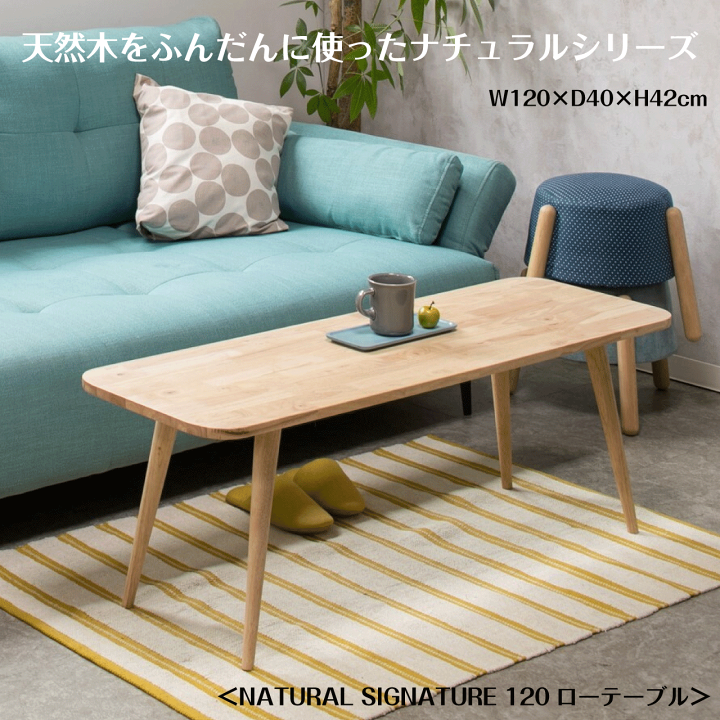 楽天市場】天然木をふんだんに使ったナチュラルシリーズ ＜組立家具