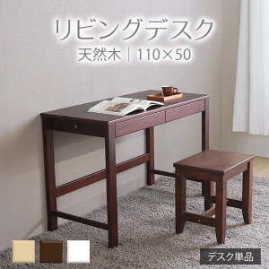 ϓNȂrOfXN W110×D50 uE rOfXN ݑ[N rOwK q o [ Xgbp[ tbN p\RfXN փfXN Ƒ C  VR ؐ 