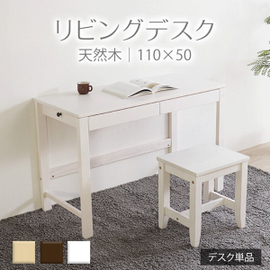 ϓNȂrOfXN W110×D50 zCg rOfXN ݑ[N rOwK q o [ Xgbp[ tbN p\RfXN փfXN Ƒ C  VR ؐ 