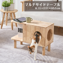楽天市場】マルチサイドテーブル（インテリア・寝具・収納）の通販