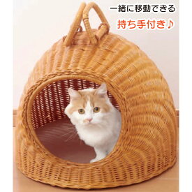 ラタン キャット ハウス 天然籐 猫小屋 籐製 猫ベッド 猫 ペット 通気性 クッションシート付き 移動 便利 持ち手付き プレゼント 送料無料