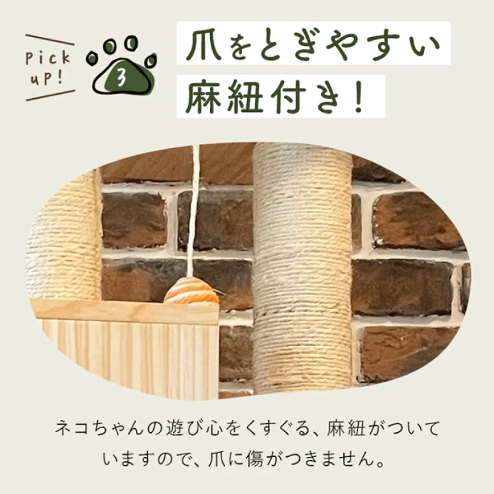 楽天市場】【キャットステップ 白】animacolle キャットウォーク
