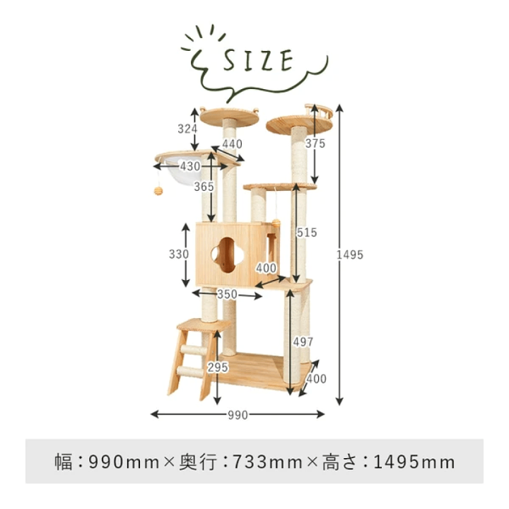 楽天市場】ねこぞく 木製 キャット ツインタワー XYY-1 キャット