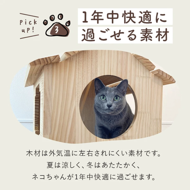 【取引中】【美品】キャットタワー 木製 ムーン キャットタワー 木製 ムーン(Moon) YL-3 木登りタワー 猫タワー