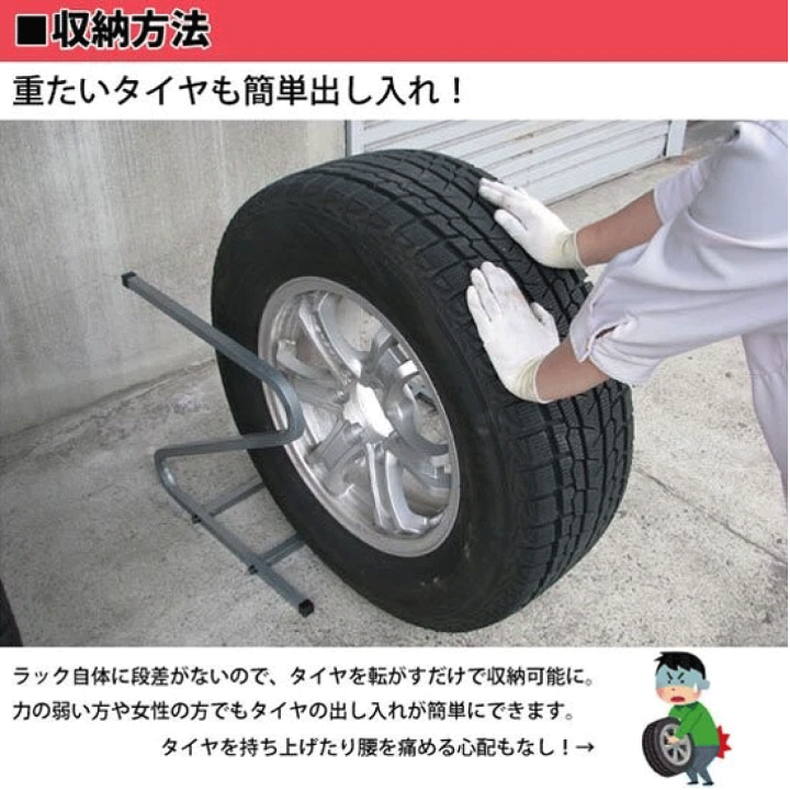 楽天市場】タイヤラック 245?285mm 大型自動車タイヤ対応 AMEX 楽天市場】タイヤラック 245?285mm 大型自動車タイヤ対応 AMEX